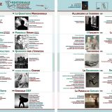 Fuori Asse #26 (Ed. cartacea + virtuale) - immagine 3